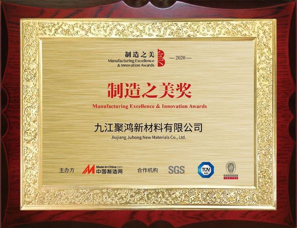 Cina Jiujiang Juhong New Material Co., Ltd. Sertifikasi